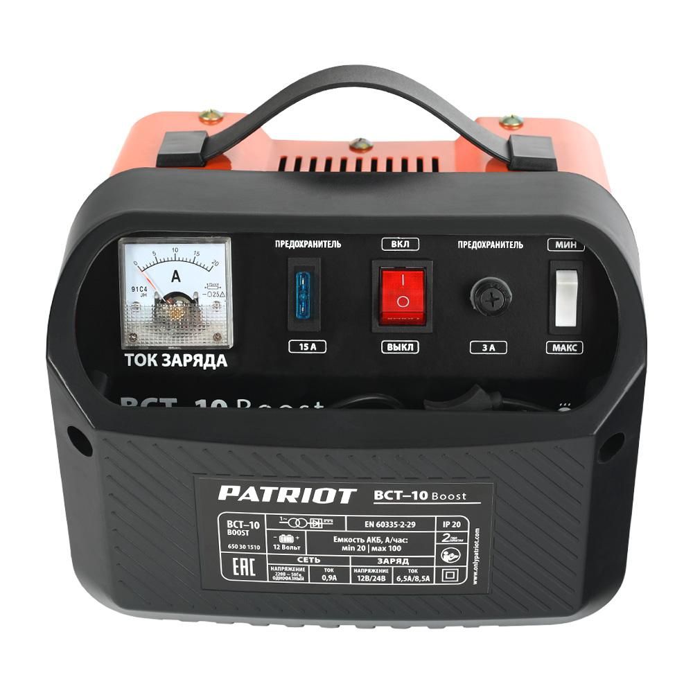 Зарядно-предпусковое устройство для автомобильных аккумуляторов PATRIOT BCT-10 Boost, 8.5А, 12В - фото 3