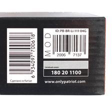 Батарея аккумуляторная Li-ion для шуруповертов PATRIOT серии The One, Модели: BR 101Li, BR 111Li, Ем - фото 5