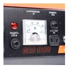 Генератор PATRIOT GRS 1500 1,2 кВт