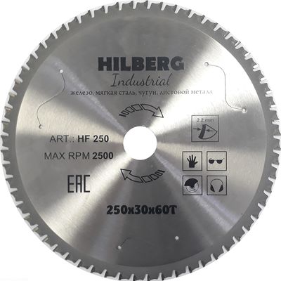 Диск алмазный Hilberg Industrial Metal диаметр 250 мм