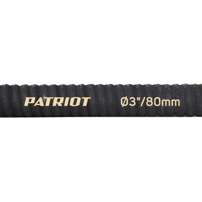 Всасывающий рукав Patriot SRh-30 (длина 4м, 75мм - 3 дюйма) для мотопомпы