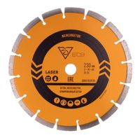 Алмазный диск БСВ 230x22,23x3,2x10