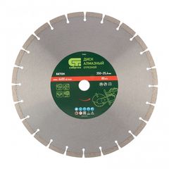 Алмазные диски 1600 мм
