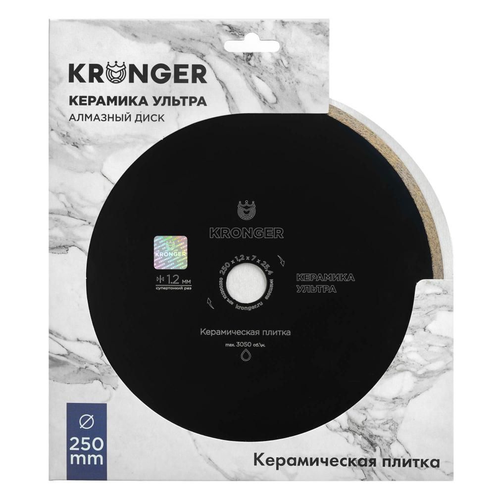 Алмазный сплошной диск Kronger 250x7x1,2x25,4 Ceramics Ultra - фото 2