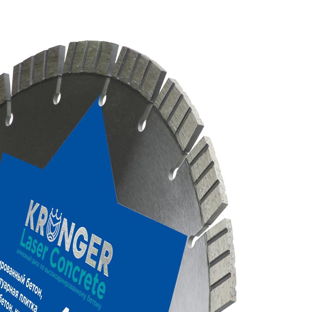 Алмазный диск Kronger 400 мм Laser Concrete - фото 2