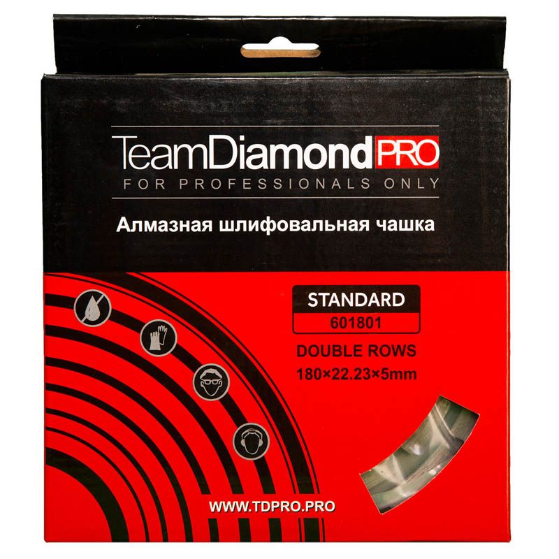 Чашка алмазная 180 мм двухрядная TeamDiamondPro STANDARD - фото 3