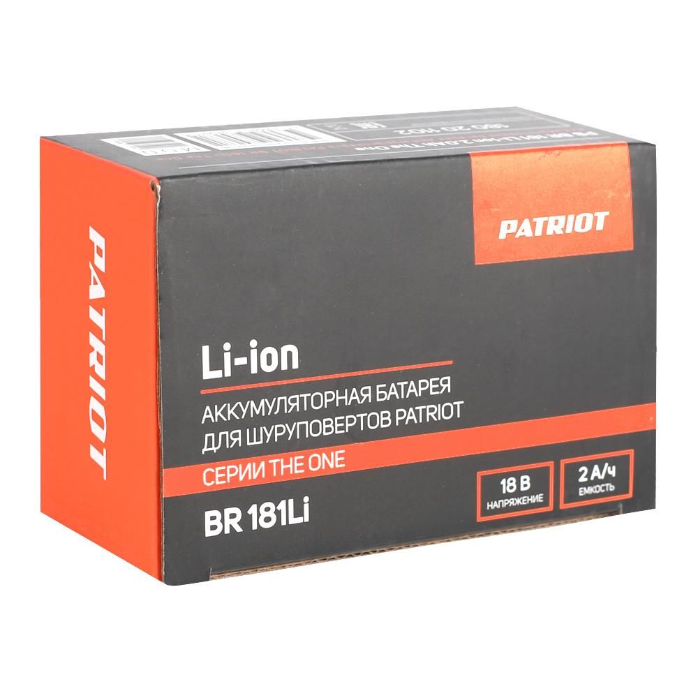 Батарея аккумуляторная Li-ion для шуруповертов PATRIOT серии The One BR 181Li, 2,0Ач, 18В - фото 5