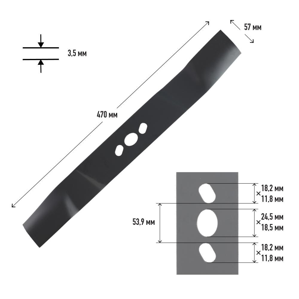 Нож для газонокосилки PATRIOT MBS 482 для газонокосилок PT48 LSI, длина ножа 482мм, посадочное отвер