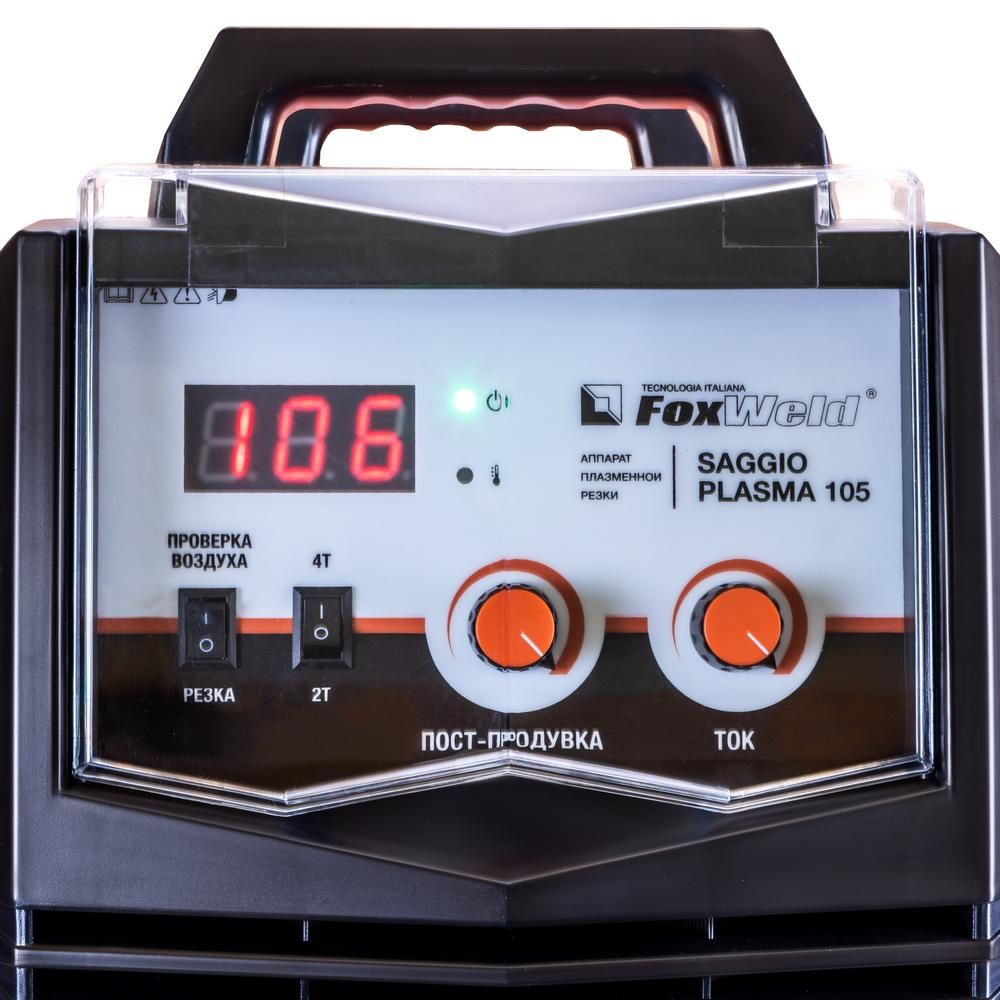 Аппарат плазменной резки FoxWeld SAGGIO PLASMA 105 - фото 6