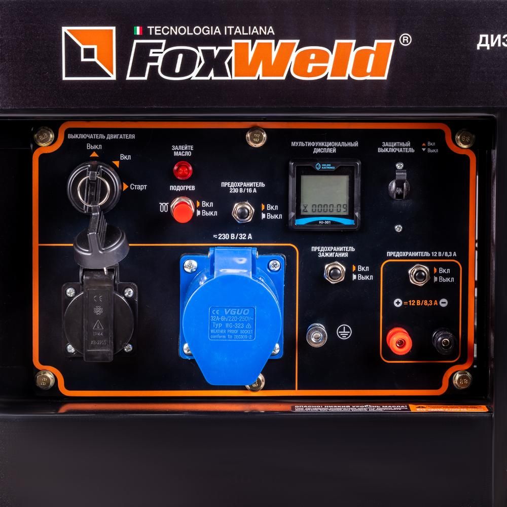 Дизельный генератор FoxWeld Expert D6500-1 - фото 7