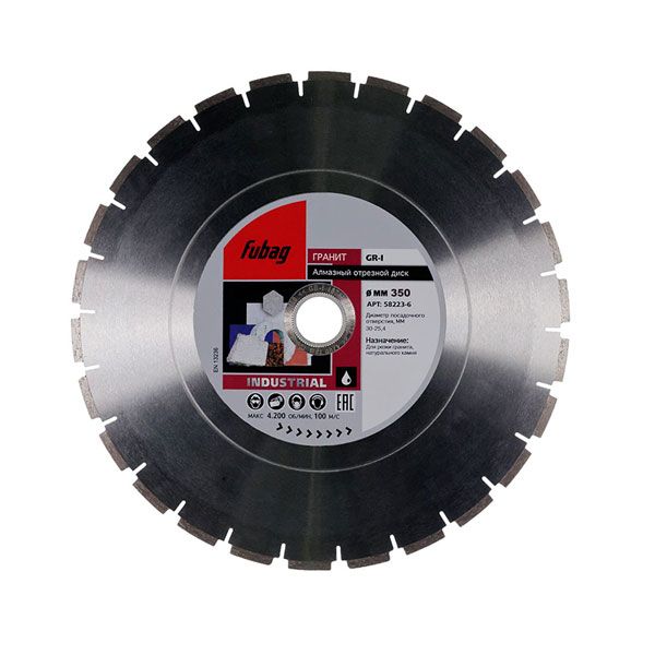 Режущий диск Fubag GR-I 450х30-25,4 мм