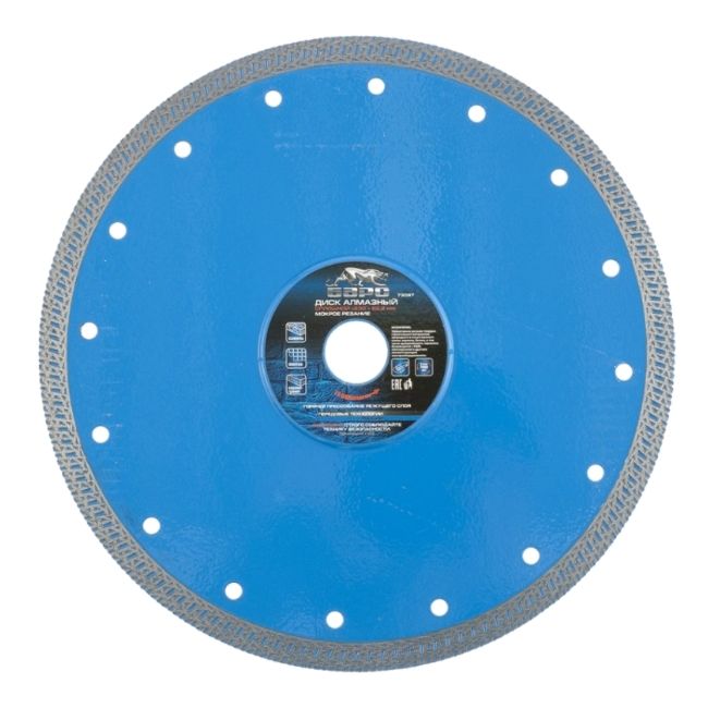 Алмазный диск БАРС 230х22,2 мм тонкий (сухой/мокрый рез)
