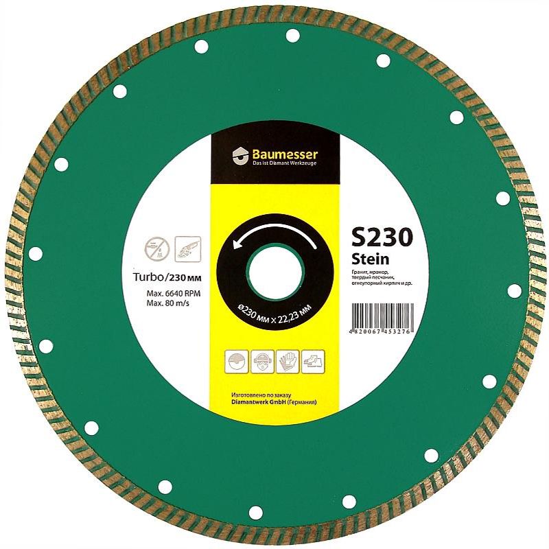 Отрезной алмазный диск Baumesser Stein PRO 1A1R Turbo 230x2,6x9x22,23