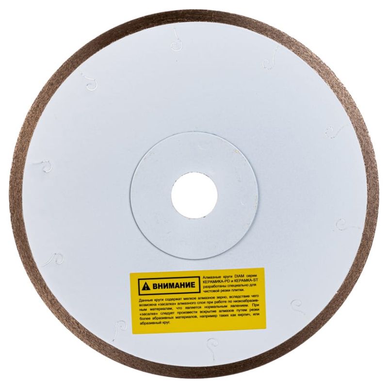Алмазный диск Diam ST Extra Line 1A1R 250x1,2x10x25,4 мм (керамика)