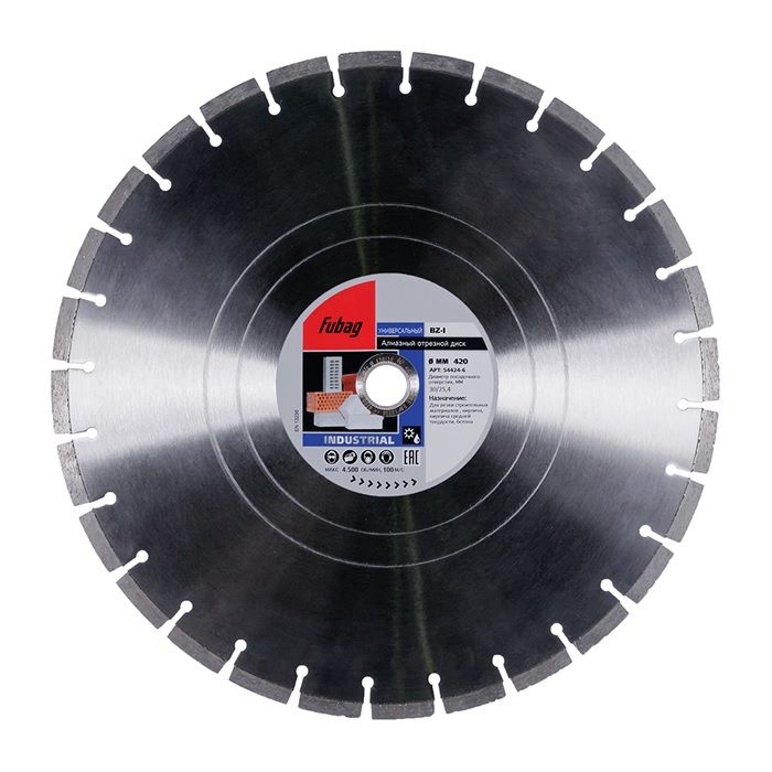 Алмазный диск Fubag BZ-I 420х30-25,4 мм (толщина 3,2 мм)