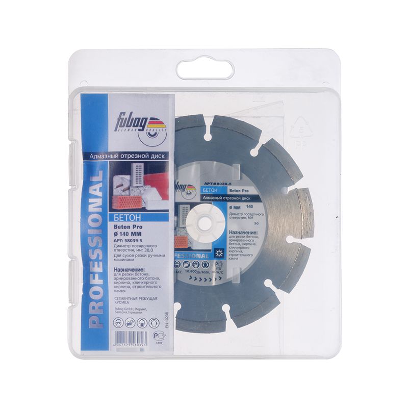 Алмазный диск Beton Pro Fubag 140/30,0 мм (для FB-40)