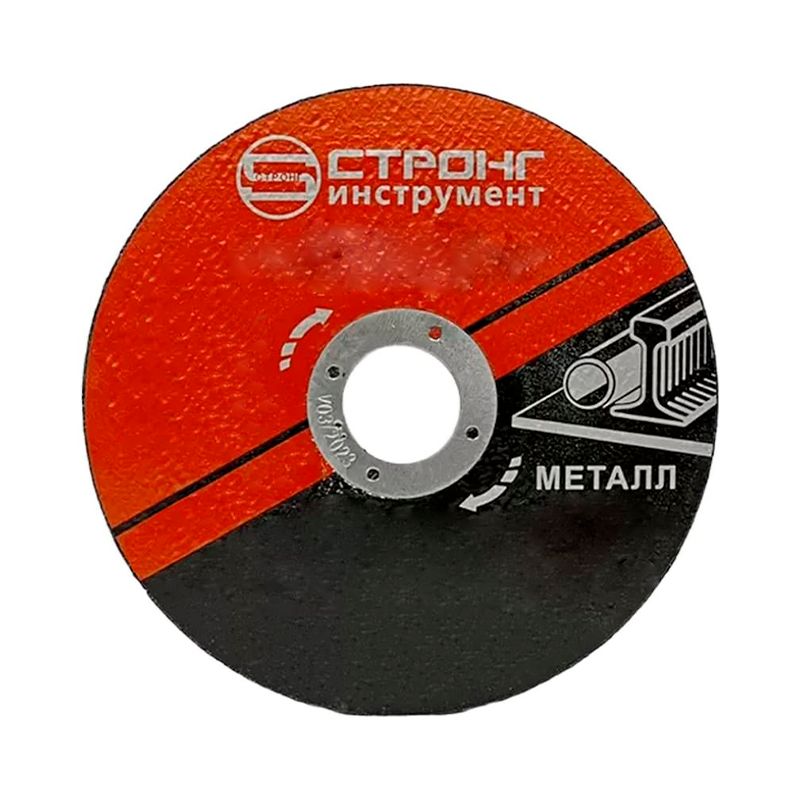 Алмазный диск Strong СТД-109 230x1,6x22,23мм