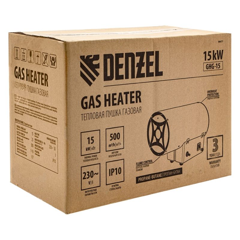 Газовый тепловой генератор Denzel GHG-15 (картонная транспортная тара)
