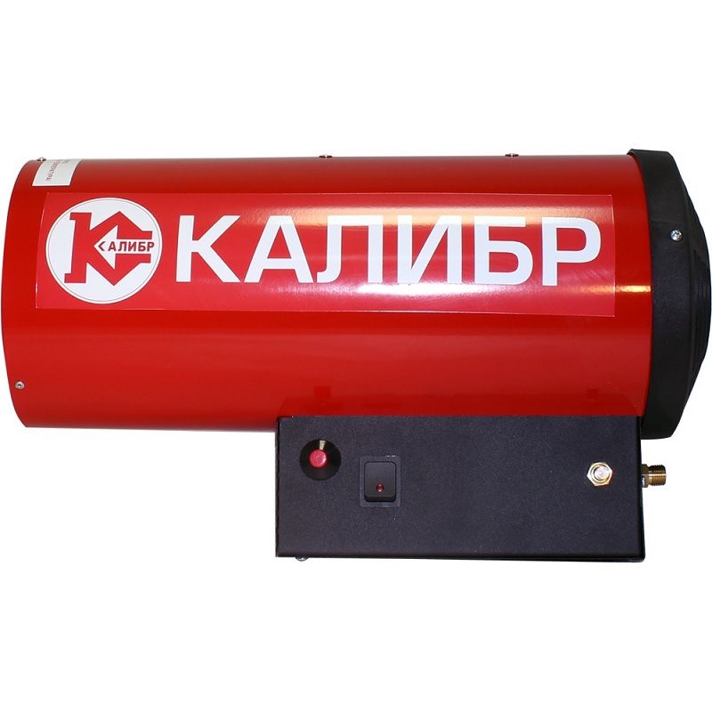 Тепловентилятор газовый Калибр ТПГ-10 (тепловая мощность 10 кВт)