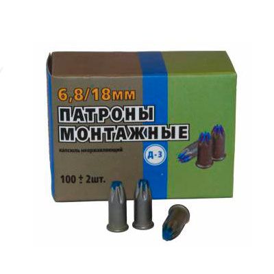 Монтажные патроны Д-3 (синий) для пистолетов ПЦ-08, ПЦ-84
