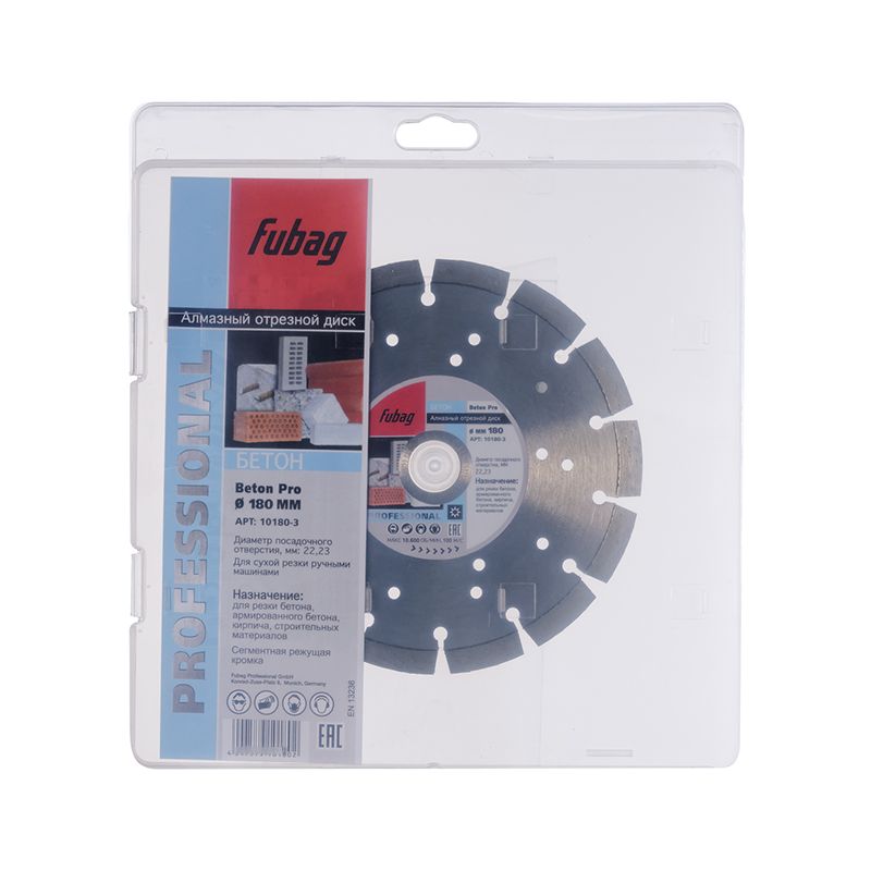 Алмазный диск Fubag Beton Pro 180х22,2 мм