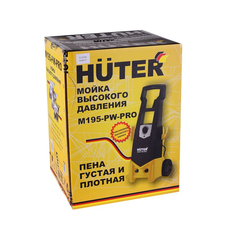 Бытовая минимойка Huter M195-PW-PRO 