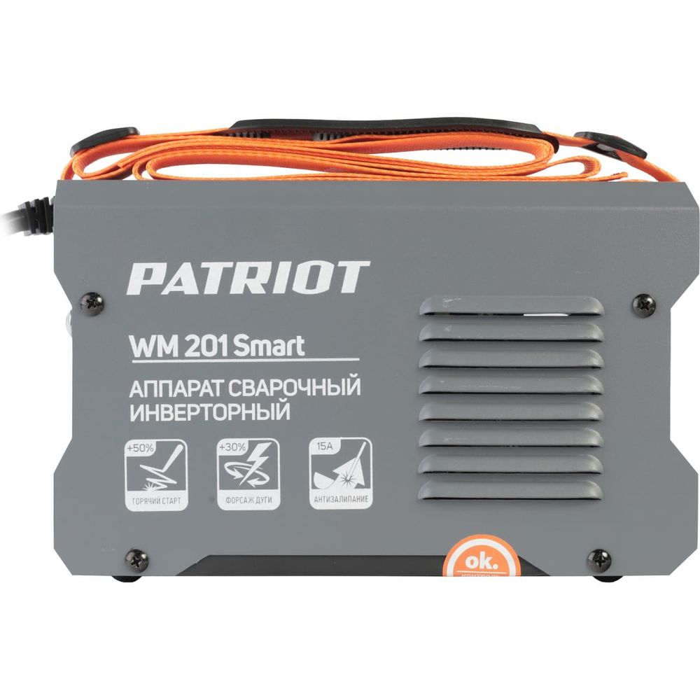 Cварочный аппарат инверторный PATRIOT WM 201Smart MMA + подарок Маска PATRIOT 311D 8,3 кВт
