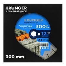 Алмазный сегментный диск Kronger 300x3,5/2,5x12x25,4-25 F4 Beton - фото 4