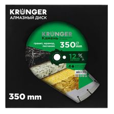 Алмазный сегментный диск Kronger 350x3,2/2,2x12x25,4-25 F4 Stone - фото 5