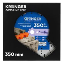 Алмазный диск Kronger 350 мм Laser Speed Universal - фото 3
