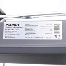 Конвектор электрический PATRIOT PTC 10 X, 1000Вт, 2 режима - фото 9