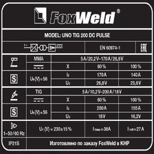 Аппарат аргонодуговой сварки FoxWeld UNO TIG 200 DC PULSE - фото 7