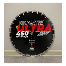 Алмазный диск DIAMASTER Laser ULTRA d 450x2,8x25,4 по асфальту