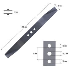 Нож PATRIOT MBS 403 для газонокосилок PT 40, длина ножа 390мм, посадочное отверсти