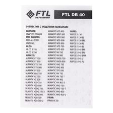 Мешок-пылесборник FoxWeld FTL DB 40 (комплект 2 шт.)