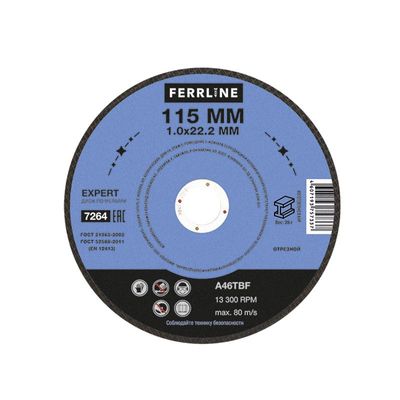 Круг отрезной по металлу FoxWeld FerrLine Expert 115 х 1,0 х 22,2 мм A46TBF - фото 1
