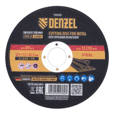 Круг отрезной по металлу Denzel 125х1,2х22,2 мм, A60QBF - фото 1