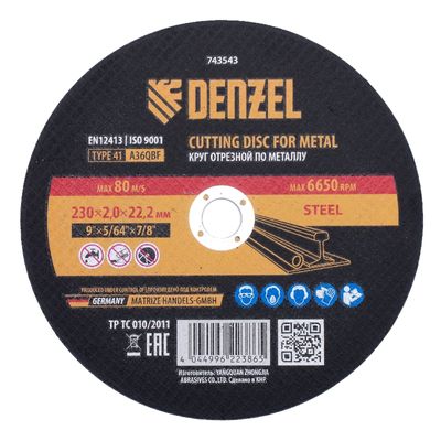 Круг отрезной по металлу Denzel 230х2,0х22,2 мм, A36QBF - фото 1