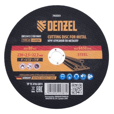 Круг отрезной по металлу Denzel 230х2,5х22,2 мм, A30QBF - фото 1