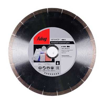 Алмазный диск Fubag MH-I 250х30х25,4 мм