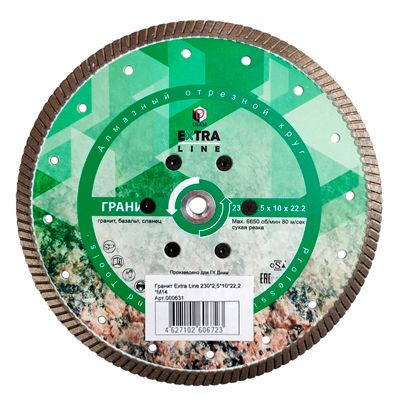 Алмазный диск Diam Turbo Extra Line 230x2,5x10x22,2xМ14 (гранит)