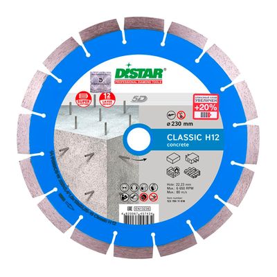 Диск алмазный Distar 1A1RSS/C3-W 125x2.2/1.3x12x22.23-10 Classic H12