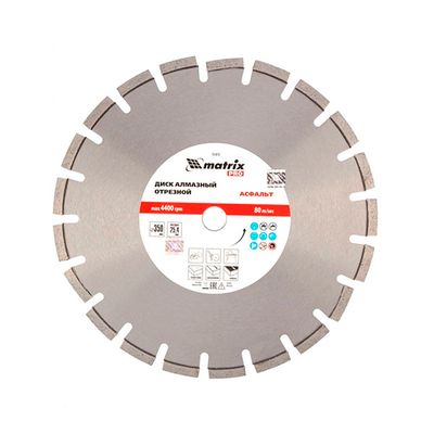 Алмазный диск MATRIX 350х25,4 мм (асфальт) (сухой/мокрый рез PRO)