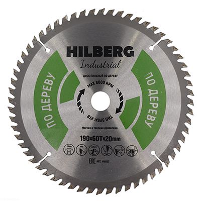 Диск пильный по дереву Hilberg Industrial 190х60Тх20 мм 8000 об/мин