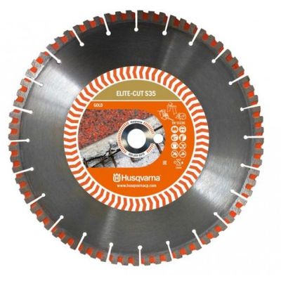 Алмазный диск HUSQVARNA ELITE-CUT S35 (S1435) 350 мм