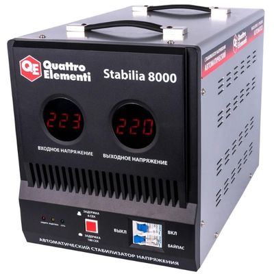 Стабилизатор Quattro Elementi Stabilia 8000