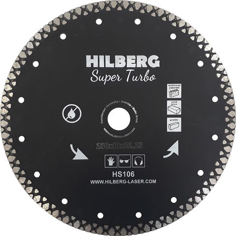 Алмазные диски Hilberg 230