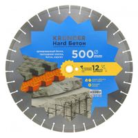 Алмазный диск Kronger 500 мм Hard Бетон - фото 4