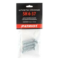 Срезные штифты SH 6-37 (4 шт.) PATRIOT - фото 1