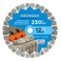 Алмазный диск Kronger Bullet 230 мм